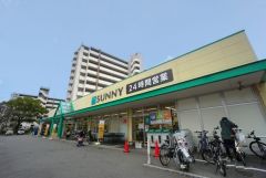 サニー　梅光園店