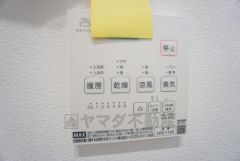 浴室暖房乾燥機には、暖房、乾燥、涼風、換気の4つの機能が付いています。タイマー付きです。換気・雨の日の洗濯も安心です＾＾
