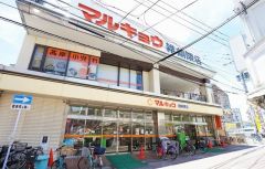 マルキョウ　雑餉隈店