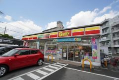 デイリーヤマザキ　福岡横手4丁目店