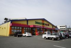 ドラッグストアモリ　筑紫野店