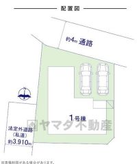 前面道路は北側4ｍの公道に面しています。