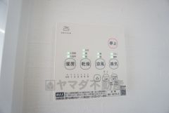 浴室暖房乾燥機には、暖房、乾燥、涼風、換気の4つの機能が付いています。タイマー付きです。換気・雨の日の洗濯も安心です＾＾