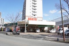 ダイキョーバリュー野多目店