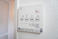 浴室暖房乾燥機には、暖房、乾燥、涼風、換気の4つの機能が付いています。タイマー付きです。換気・雨の日の洗濯も安心です＾＾