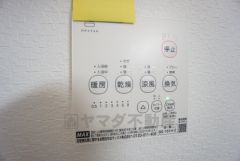 浴室暖房乾燥機には、暖房、乾燥、涼風、換気の4つの機能が付いています。タイマー付きです。換気・雨の日の洗濯も安心です＾＾