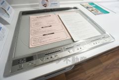 お手入れのしやすいIHクッキングヒーターです。3口コンロなので、効率よくお料理が楽しめます。毎日のお料理も楽しくなりますね＾＾