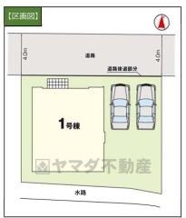 カースペース並列2台有り。