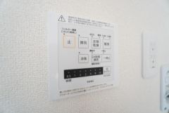 雨の日のお洗濯にも嬉しい浴室乾燥付き。換気機能付きなのでお風呂のカビ予防にもなります＾＾
