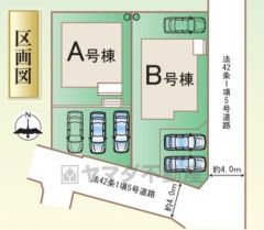 A号棟。