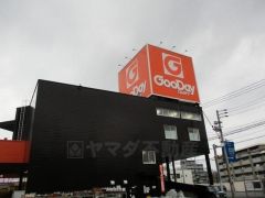 ホームセンター・グッデイ　桧原店