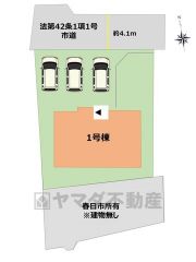 限定1棟です＾＾