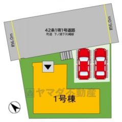 限定1棟です＾＾