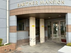 清掃の行き届いたきれいなエントランス。