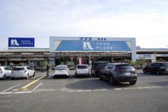 ナフコツーワンスタイル　博多店