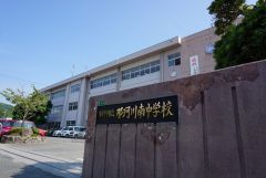 那珂川南中学校