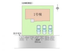 限定1棟です＾＾