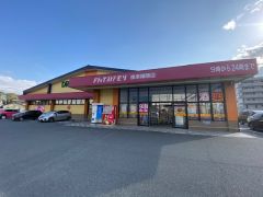 ドラッグストアモリ　夜須篠隈店