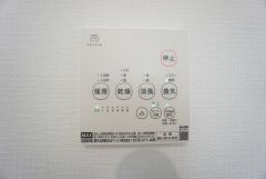 雨の日の洗濯も安心できる浴室暖房乾燥機付き浴室。リモコンで操作もボタン1つで簡単。