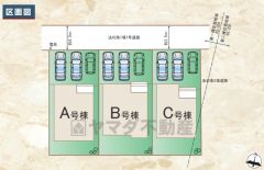 B号棟。