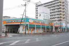 ドラッグセガミ　七隈店