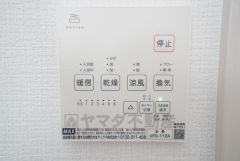 浴室暖房乾燥機には、暖房、乾燥、涼風、換気の4つの機能が付いています。タイマー付きです。換気・雨の日の洗濯も安心です＾＾