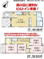 南東向き＾＾4LDK＾＾ 開放感のあるリビング階段。南西面バルコニーで陽当たり良好＾＾
