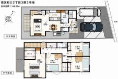 4LDK＾＾LDK20帖＾＾主寝室7.5帖、大容量のWIC有で収納充実の間取り＾＾タイルデッキ、バルコニー付き＾＾