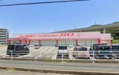 ドラッグストアモリ　那珂川店