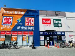 Seria　老司店