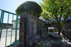 笹丘小学校