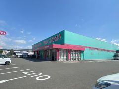 ディスカウントドラッグコスモス　鳥栖今泉店