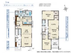 リビングは20帖以上の開放感あふれる空間です。2階は洋室が3部屋あるので、お子様が大きくなっても安心ですね＾＾