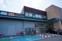業務スーパー　小郡店