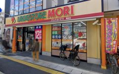 ドラッグストアモリ　警固店