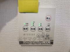 浴室暖房乾燥機には、暖房、乾燥、涼風、換気の4つの機能が付いています。タイマー付きです。換気・雨の日の洗濯も安心です＾＾