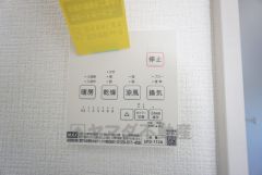 浴室暖房乾燥機には、暖房、乾燥、涼風、換気の4つの機能が付いています。タイマー付きです。換気・雨の日の洗濯も安心です＾＾