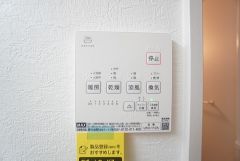 浴室暖房乾燥機には、暖房、乾燥、涼風、換気の4つの機能が付いています。タイマー付きです。換気・雨の日の洗濯も安心です＾＾