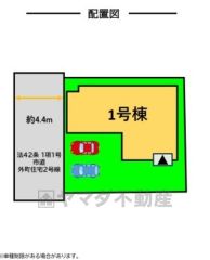 西側幅員：約4.4ｍ