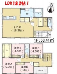 全居室収納有、大容量WIC、パントリー有で収納充実の間取り＾＾