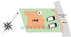 限定1棟。
