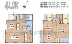 4LDK。南西向き＾＾パントリー＆リビング・洗面室収納＆2洋室にWICなど収納充実の間取り＾＾主寝室9帖。2面バルコニーで陽当たり＆風通し良好。