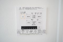 浴室暖房乾燥機には、暖房、乾燥、涼風、換気の4つの機能が付いています。タイマー付きです。換気・雨の日の洗濯も安心です＾＾