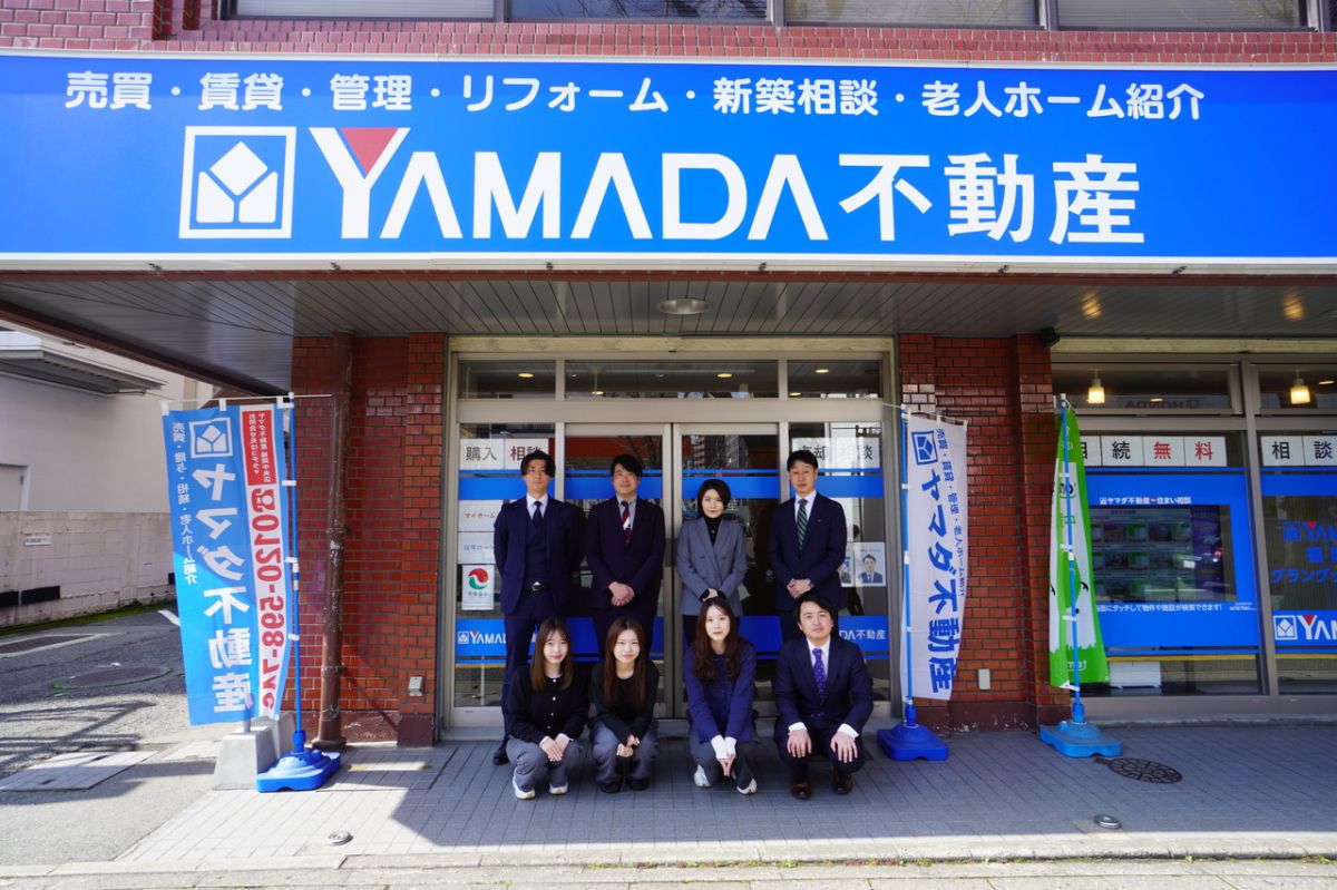 ヤマダ不動産 福岡中央店